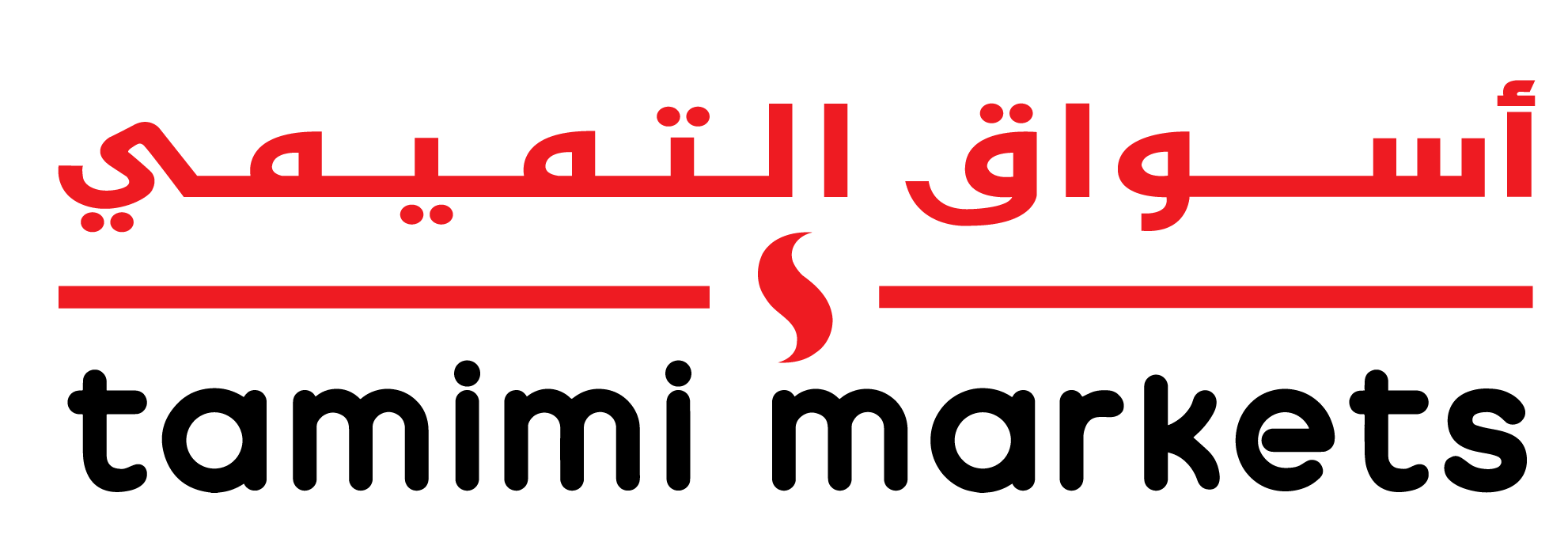 Tamimi-Markets-Logo